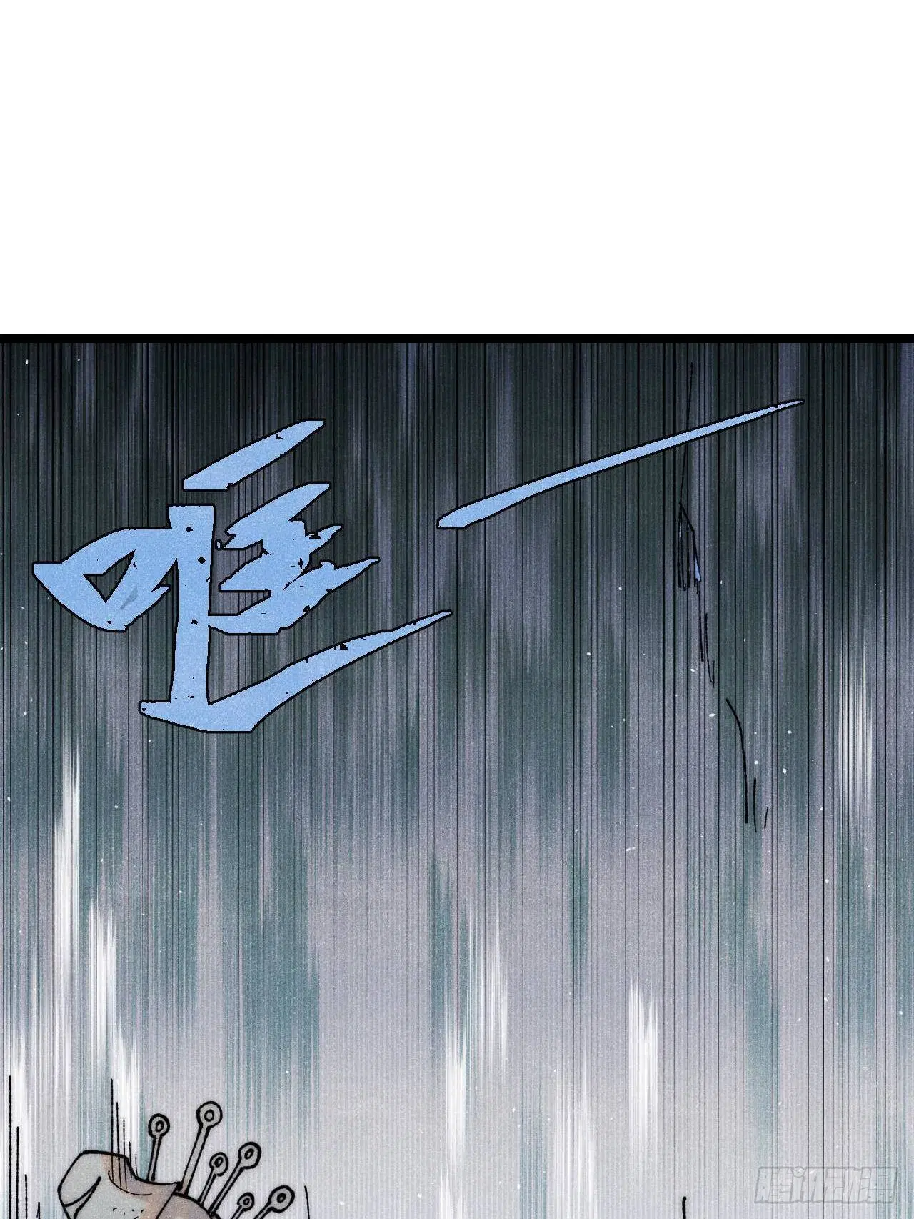 All Hail the Sect Leader ตอนที่ 321 หน้า 79
