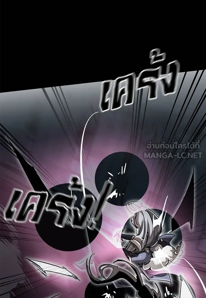Reincarnation Path of The Underworld King ยอมรา ผู้พิพากษาจากนรก ตอนที่ 93 หน้า 68