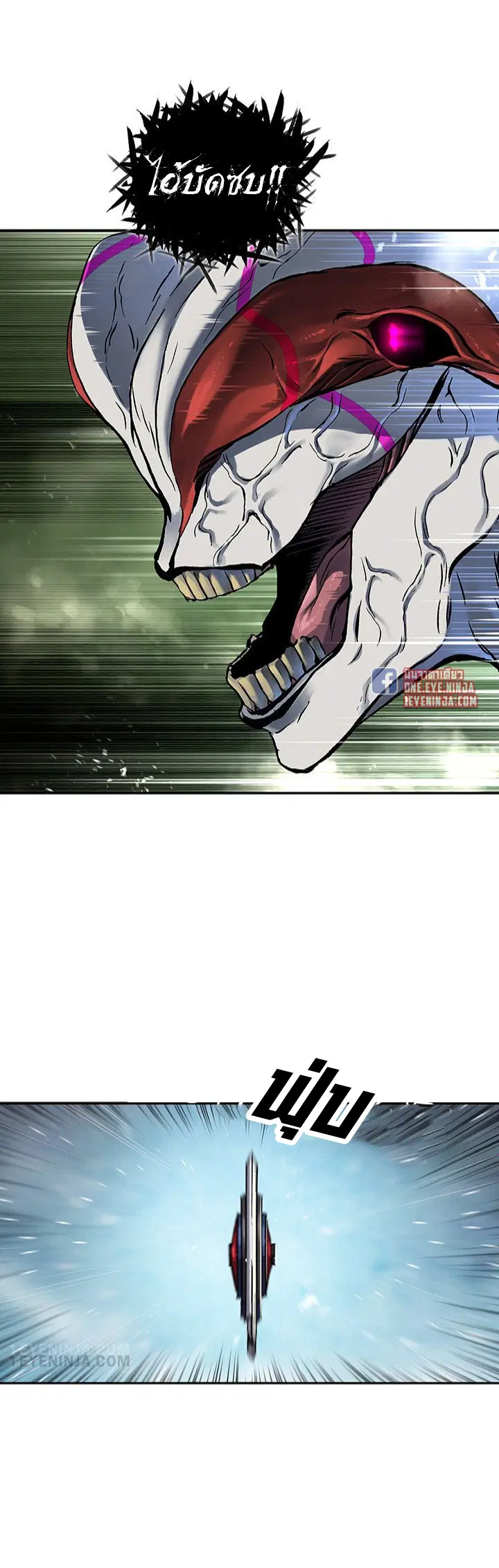 Leviathan ตอนที่ 201 หน้า 12