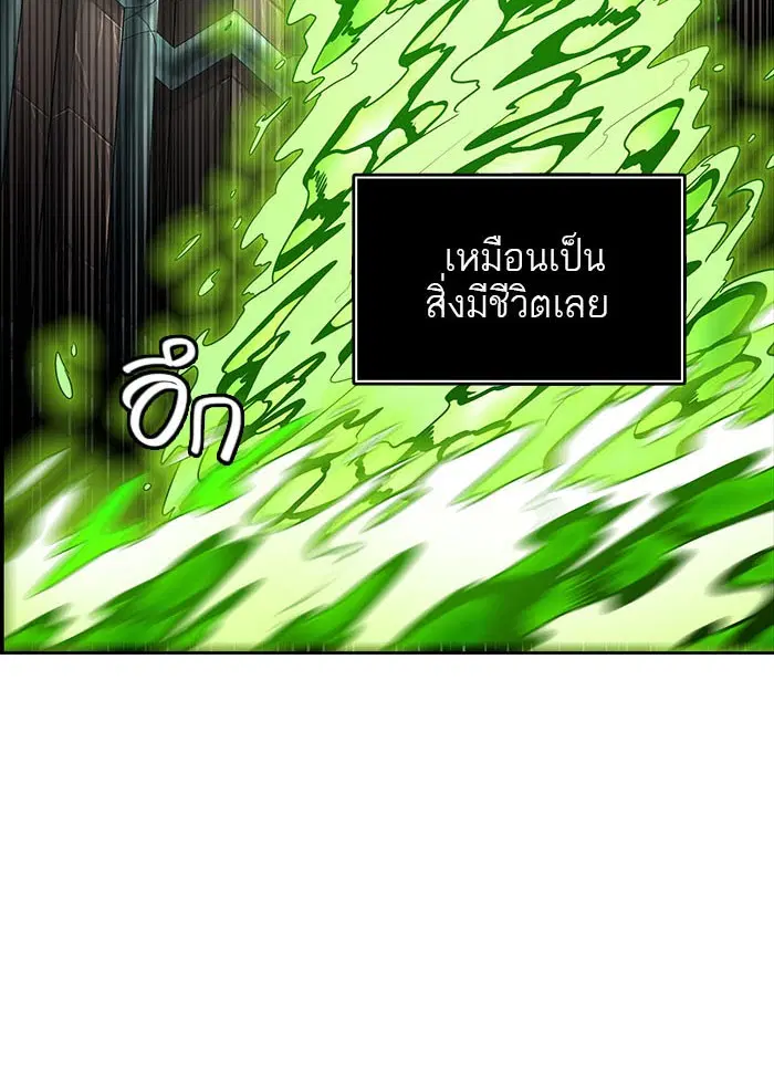 Tower of God ตอนที่ 500 หน้า 65