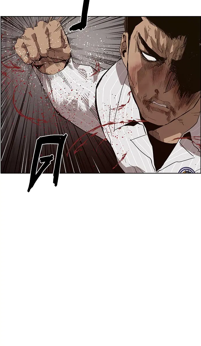Weak Hero ตอนที่ 149 หน้า 83