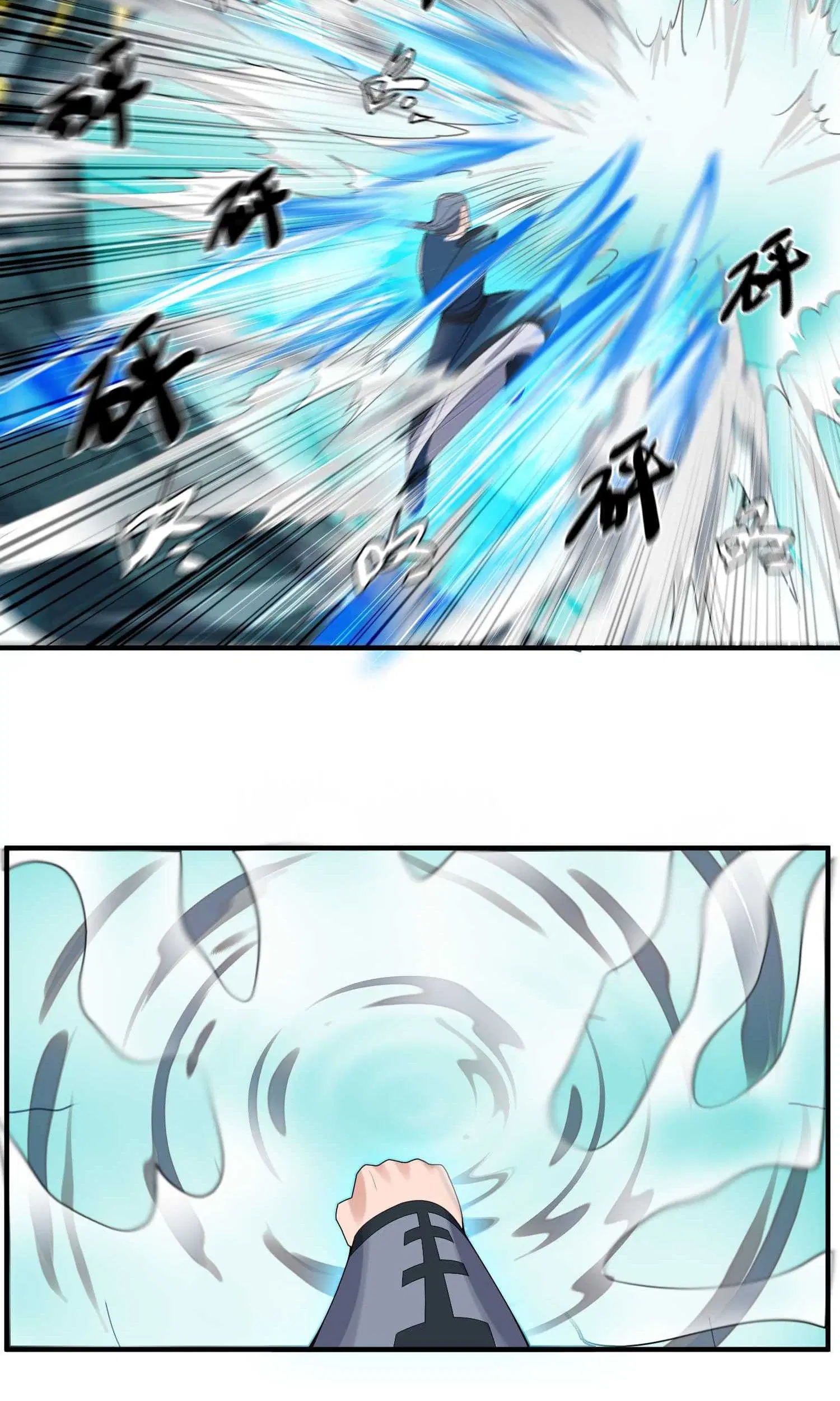 Super Warrior in Another World ตอนที่ 20 หน้า 19