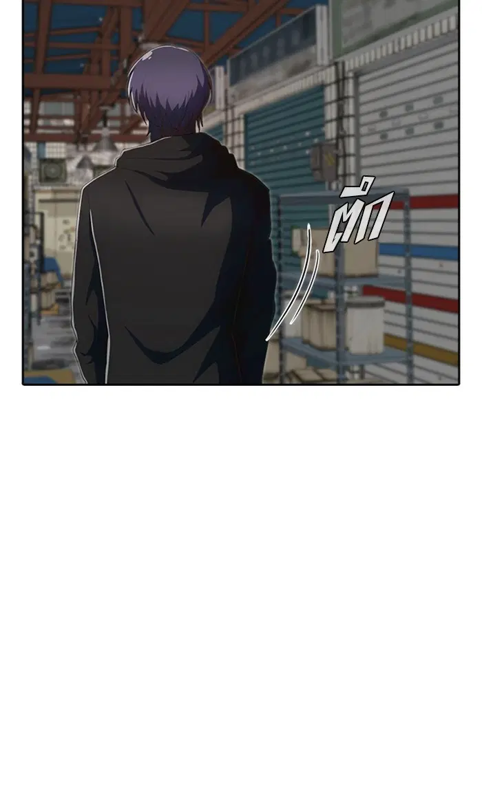 Random Chat ตอนที่ 211 หน้า 57