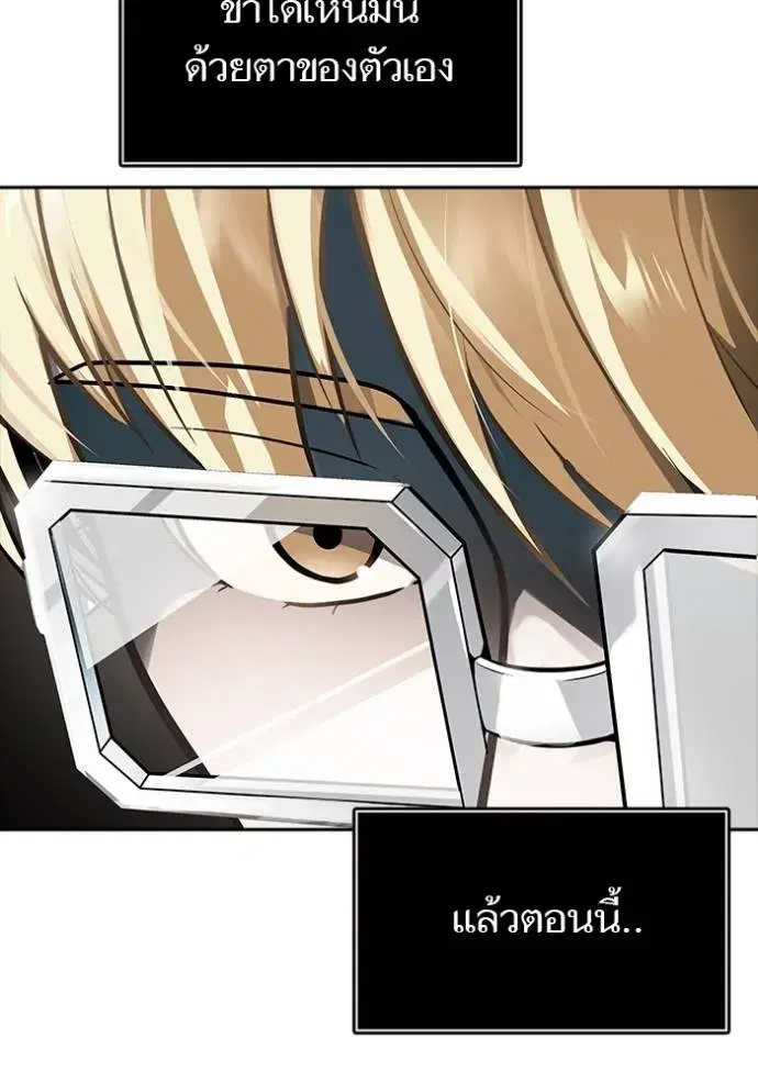 Tower of God ตอนที่ 648 หน้า 25