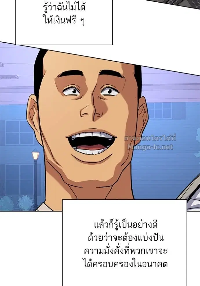 Reborn Rich ตอนที่ 92 หน้า 49