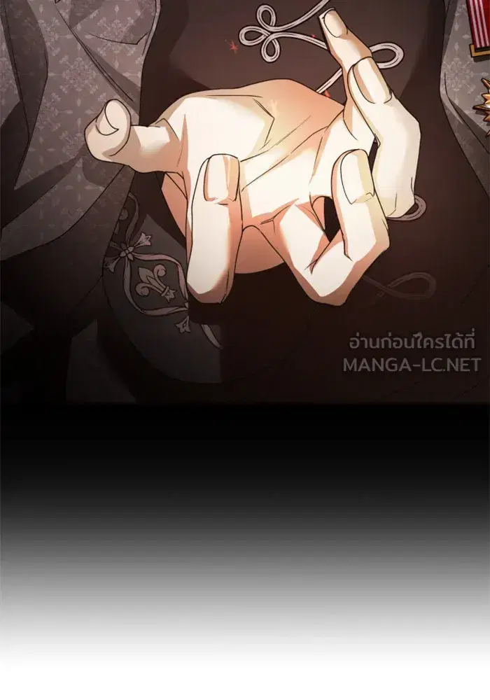 Your Throne ตอนที่ 109 หน้า 57