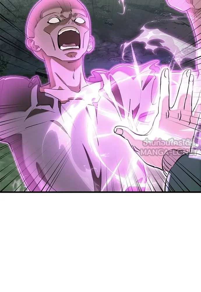 Reincarnation Path of The Underworld King ยอมรา ผู้พิพากษาจากนรก ตอนที่ 127 หน้า 21