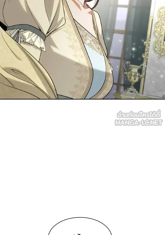 I Am the Queen in This Life ตอนที่ 121 หน้า 150