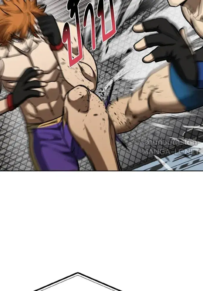 King of the Octagon ตอนที่ 101 หน้า 39