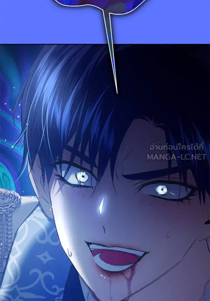 Your Throne ตอนที่ 165 หน้า 180