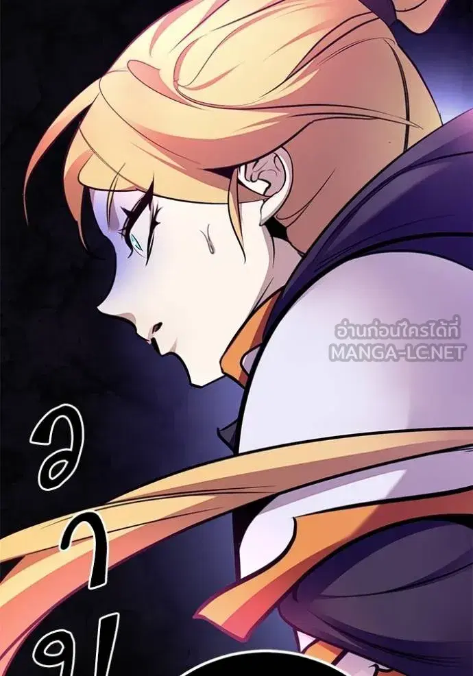Return to Player ตอนที่ 175 หน้า 7