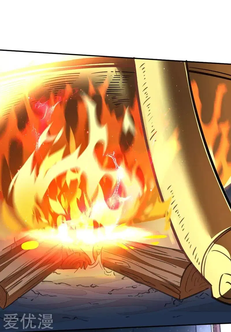Return of Divine Emperor ตอนที่ 7 หน้า 17