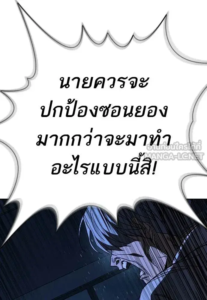 Study Group ตอนที่ 318 หน้า 56