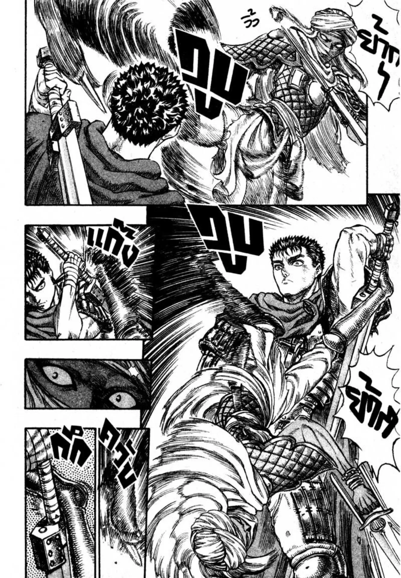 Berserk ตอนที่ 57 หน้า 15