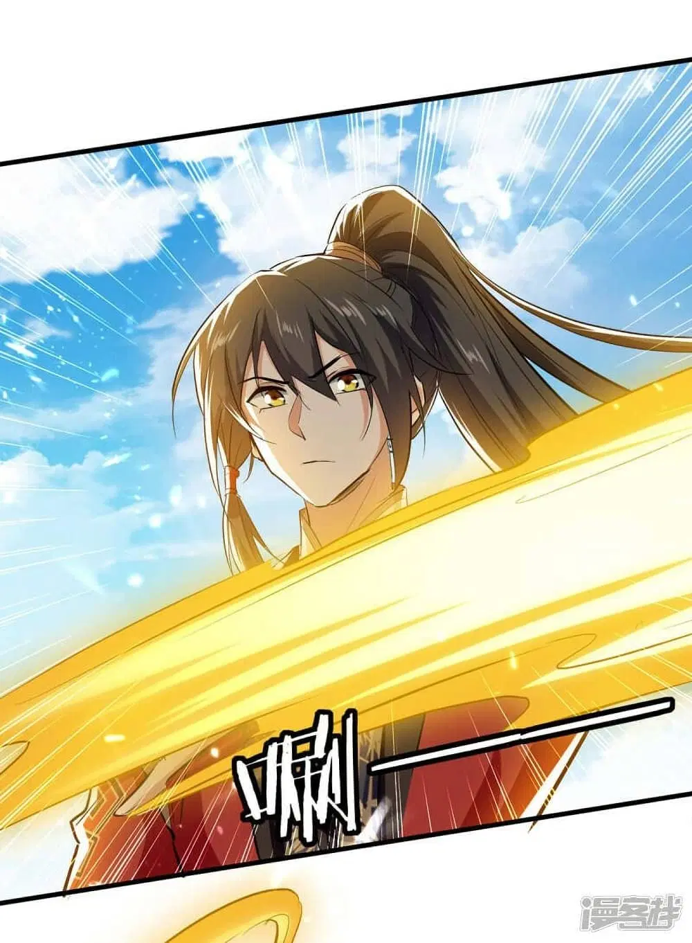 Return of Divine Emperor ตอนที่ 240 หน้า 20