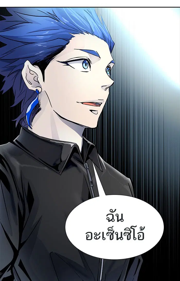Tower of God ตอนที่ 509 หน้า 116