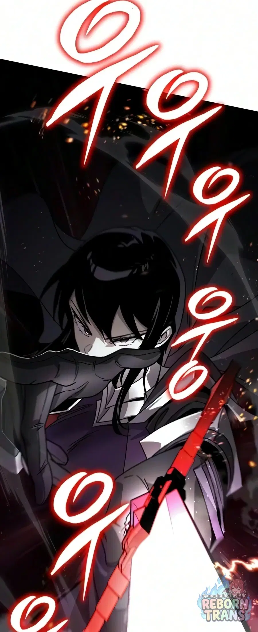 The Lazy Lord Masters the Sword ตอนที่ 149 หน้า 51
