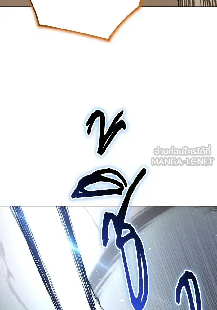 The Lazy Lord Masters the Sword ตอนที่ 110 หน้า 96