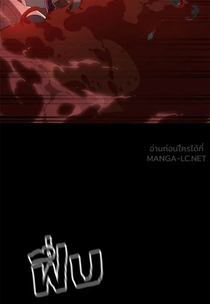 Reincarnation Path of The Underworld King ยอมรา ผู้พิพากษาจากนรก ตอนที่ 119 หน้า 19