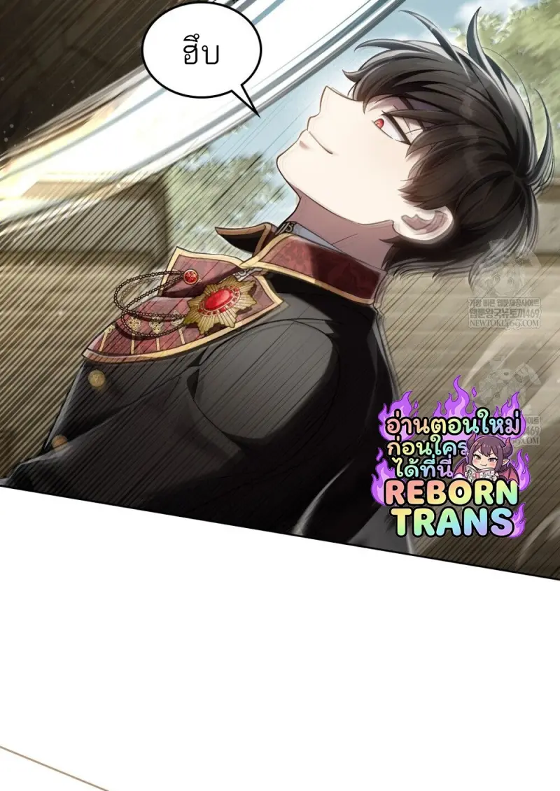 Reborn as the Enemy Prince เกิดใหม่เป็นเจ้าชายในประเทศศัตรู ตอนที่ 92 หน้า 87