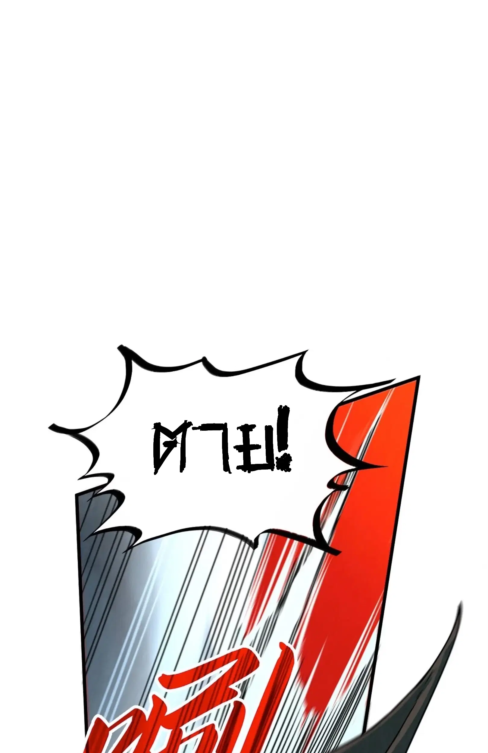 The Eternal Supreme ตอนที่ 321 หน้า 39