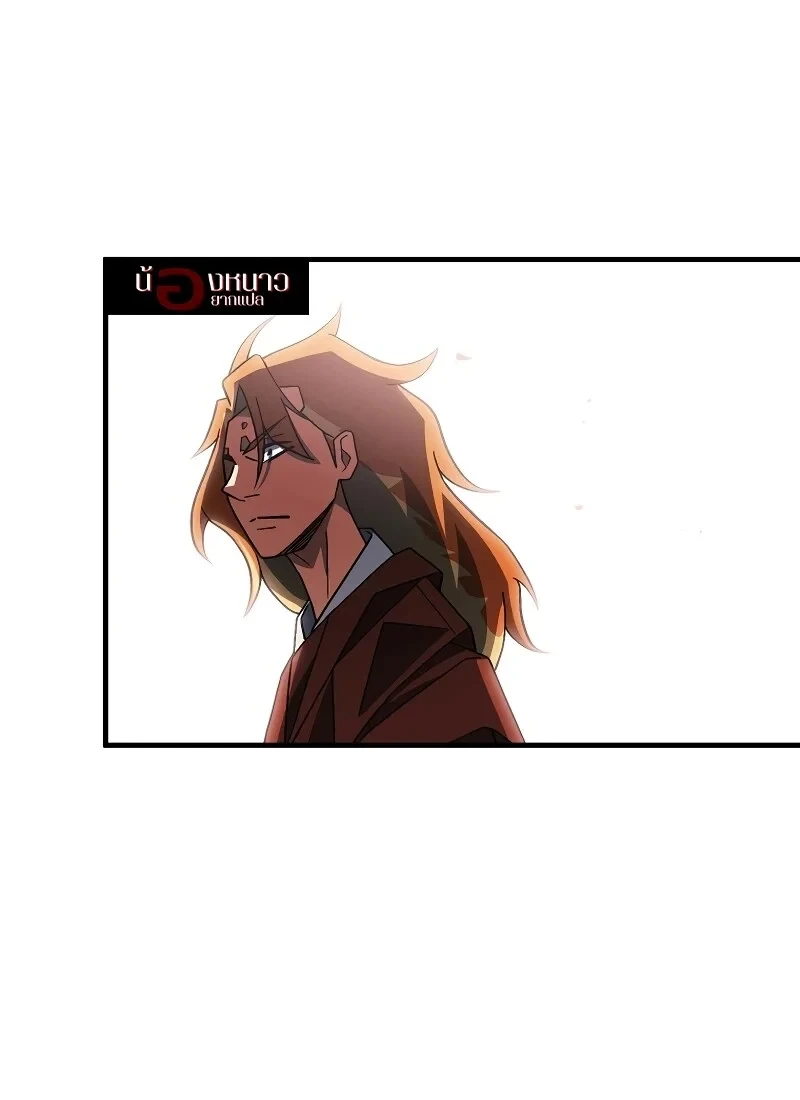 The Hero Returns ตอนที่ 118 หน้า 83