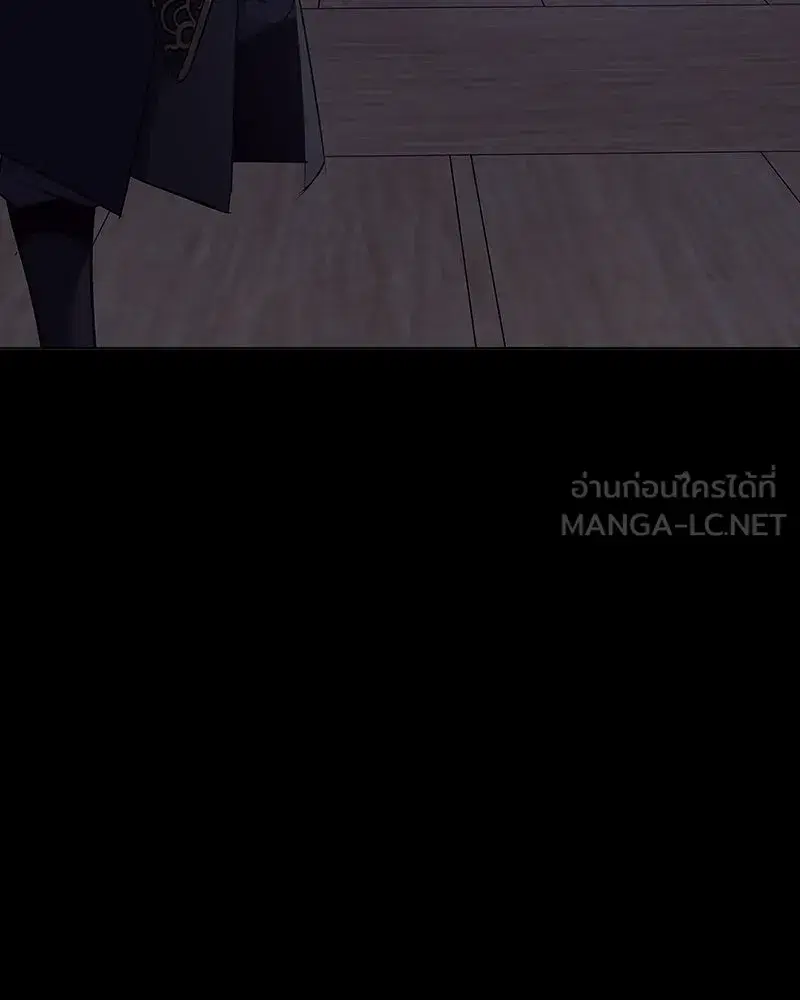 I Reincarnated As The Crazed Heir เกิดอีกทีเป็นว่าที่ประมุขลัทธิมาร ตอนที่ 127.5 หน้า 150