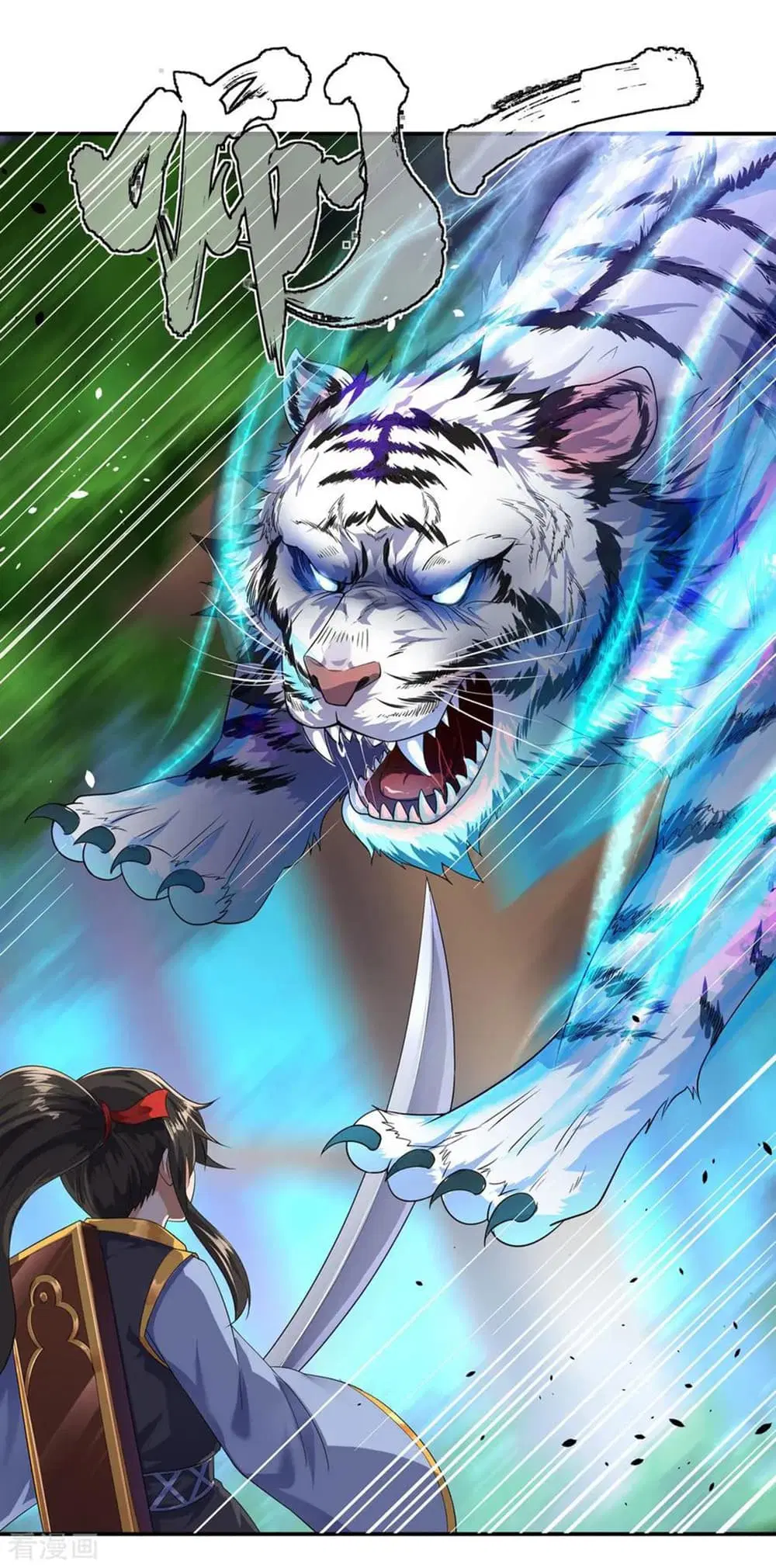 Peerless Battle Spirit (Tian Cang Zi Dongman) ตอนที่ 8 หน้า 26