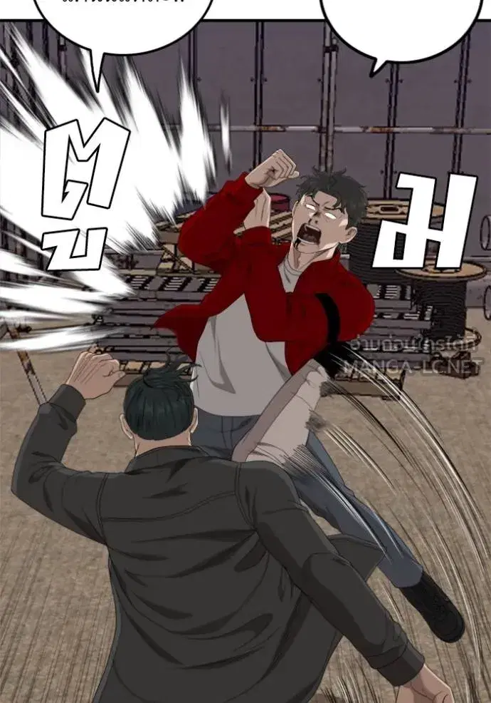 Bad Guy ตอนที่ 238 หน้า 108