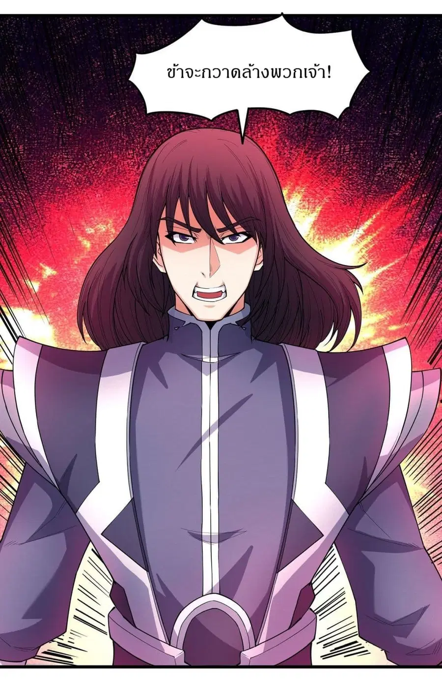 God of Martial Arts ตอนที่ 506 หน้า 13