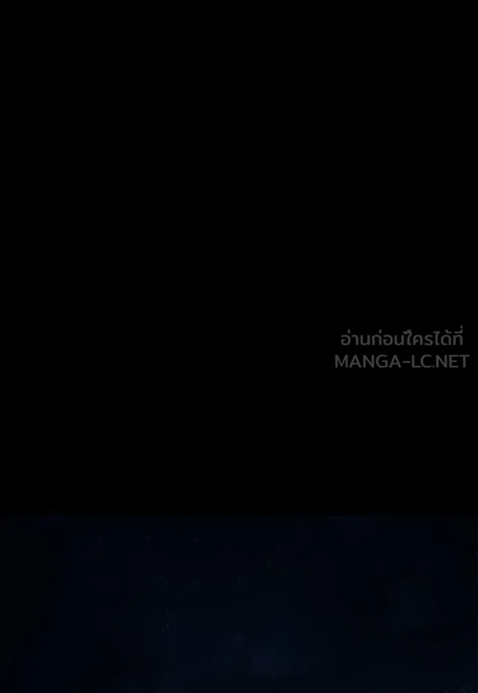 Reincarnation Path of The Underworld King ยอมรา ผู้พิพากษาจากนรก ตอนที่ 48 หน้า 51