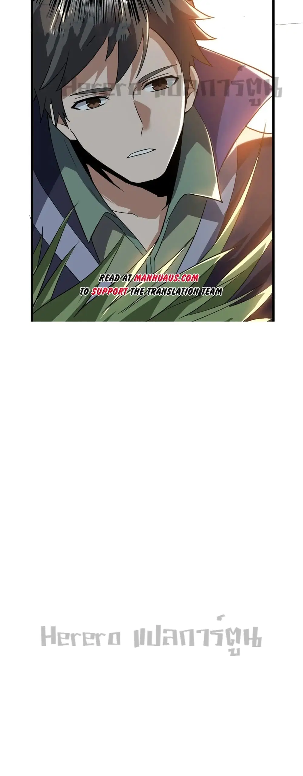 Super Warrior in Another World ตอนที่ 198 หน้า 41