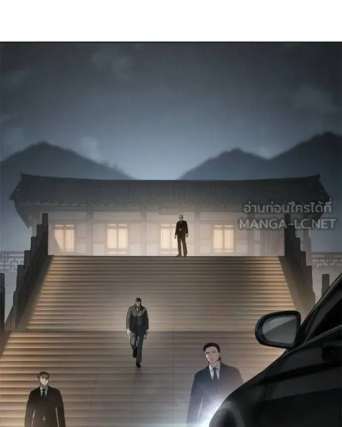 Baek XX ตอนที่ 112 หน้า 68