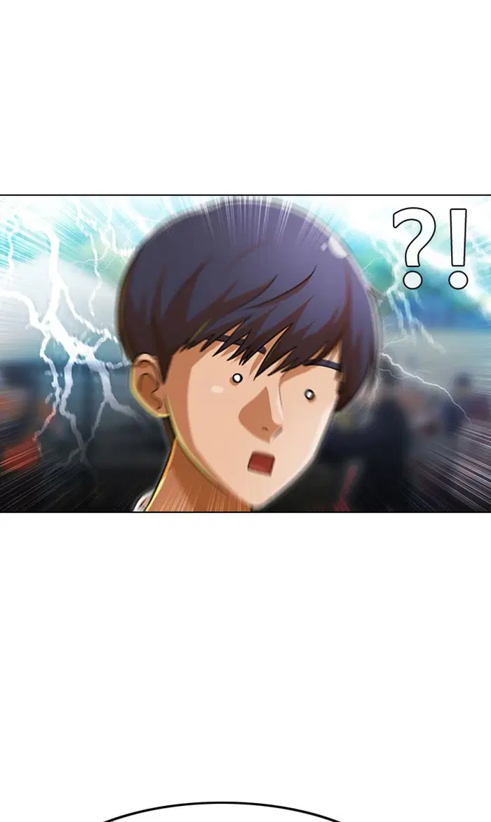 Random Chat ตอนที่ 124 หน้า 99