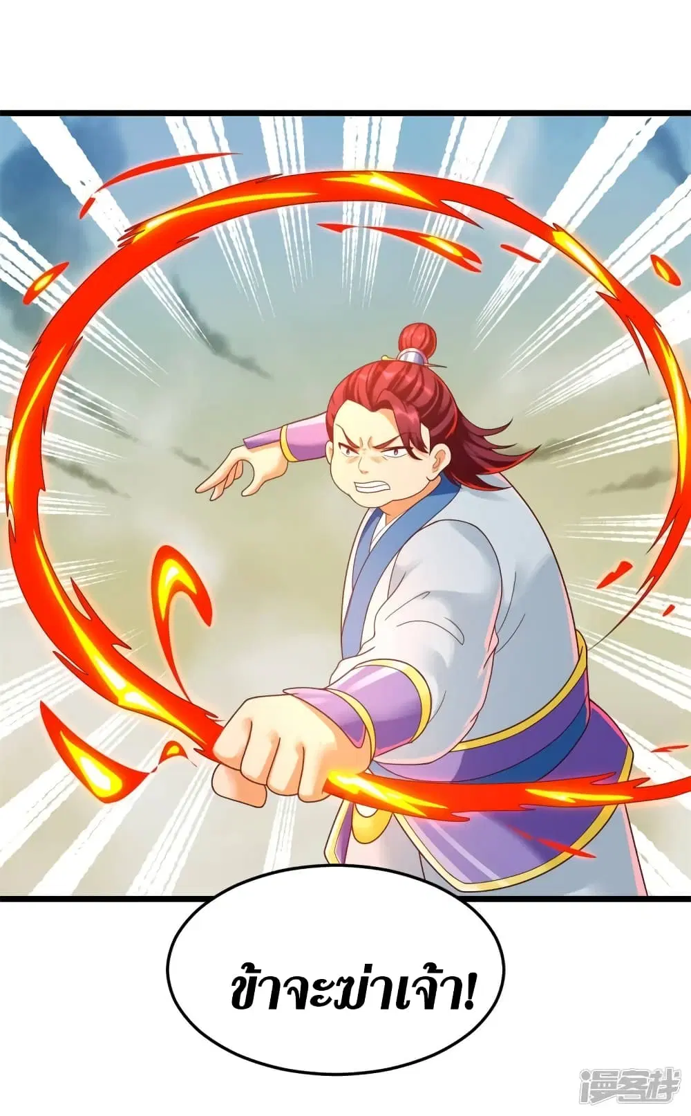 Zhi Zun Chong Sheng ตอนที่ 198 หน้า 28