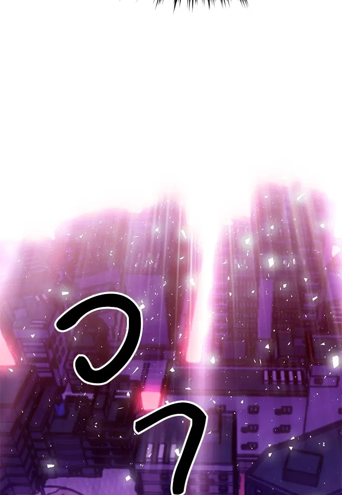 The Druid of Seoul Station ตอนที่ 137 หน้า 178