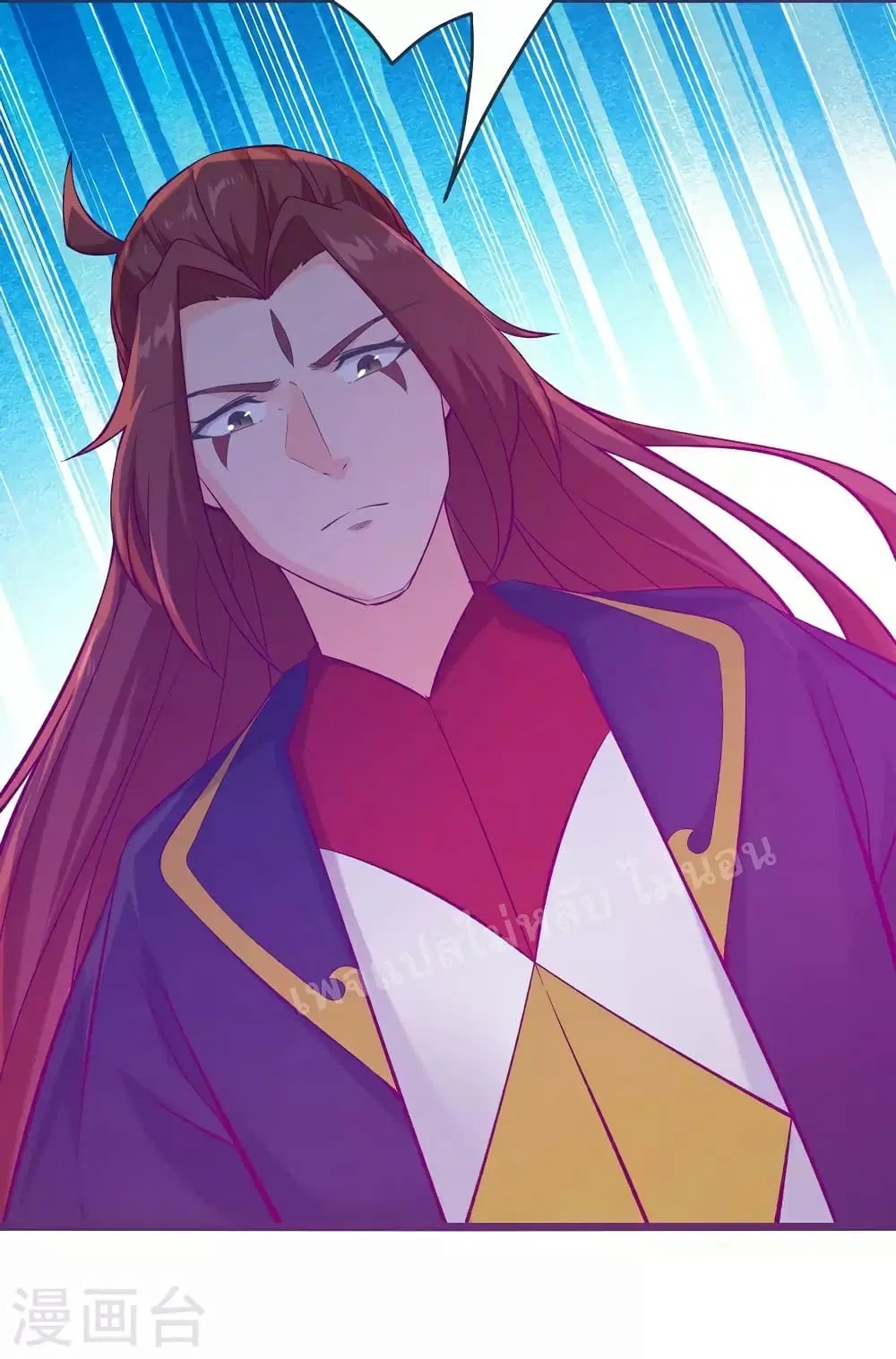 My Harem is All Female Students ตอนที่ 44 หน้า 55