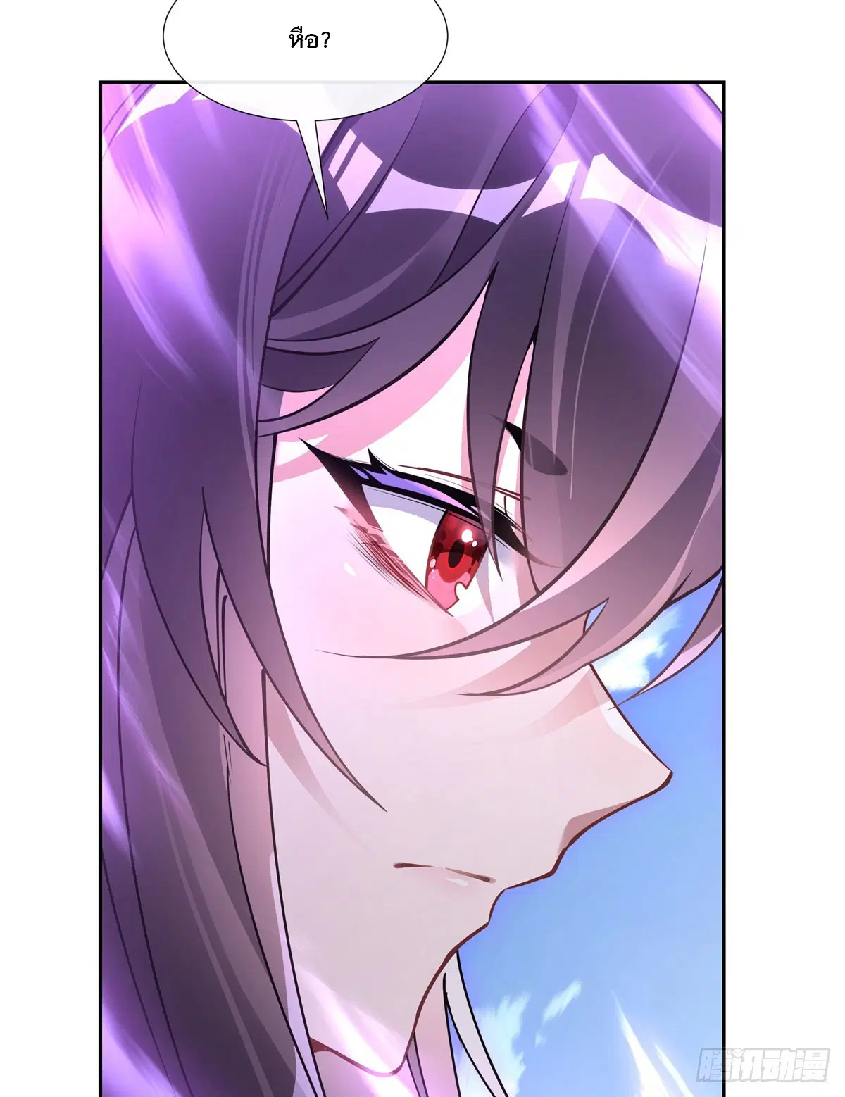 My Female Disciples are all Future Masters of the Heavens ตอนที่ 177 หน้า 50