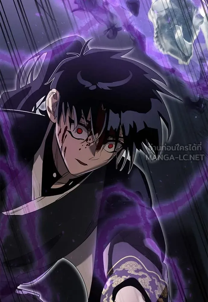 Reincarnation Path of The Underworld King ยอมรา ผู้พิพากษาจากนรก ตอนที่ 93 หน้า 123