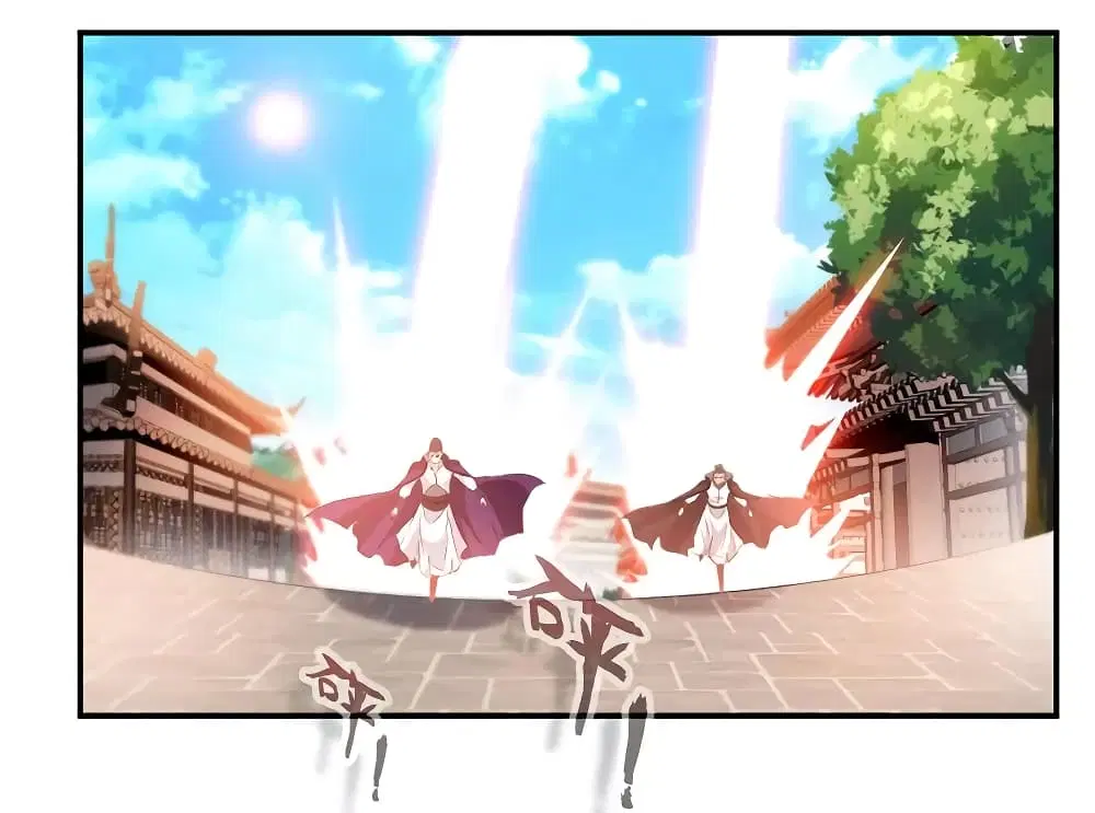 Nine Sun God King ตอนที่ 70 หน้า 5