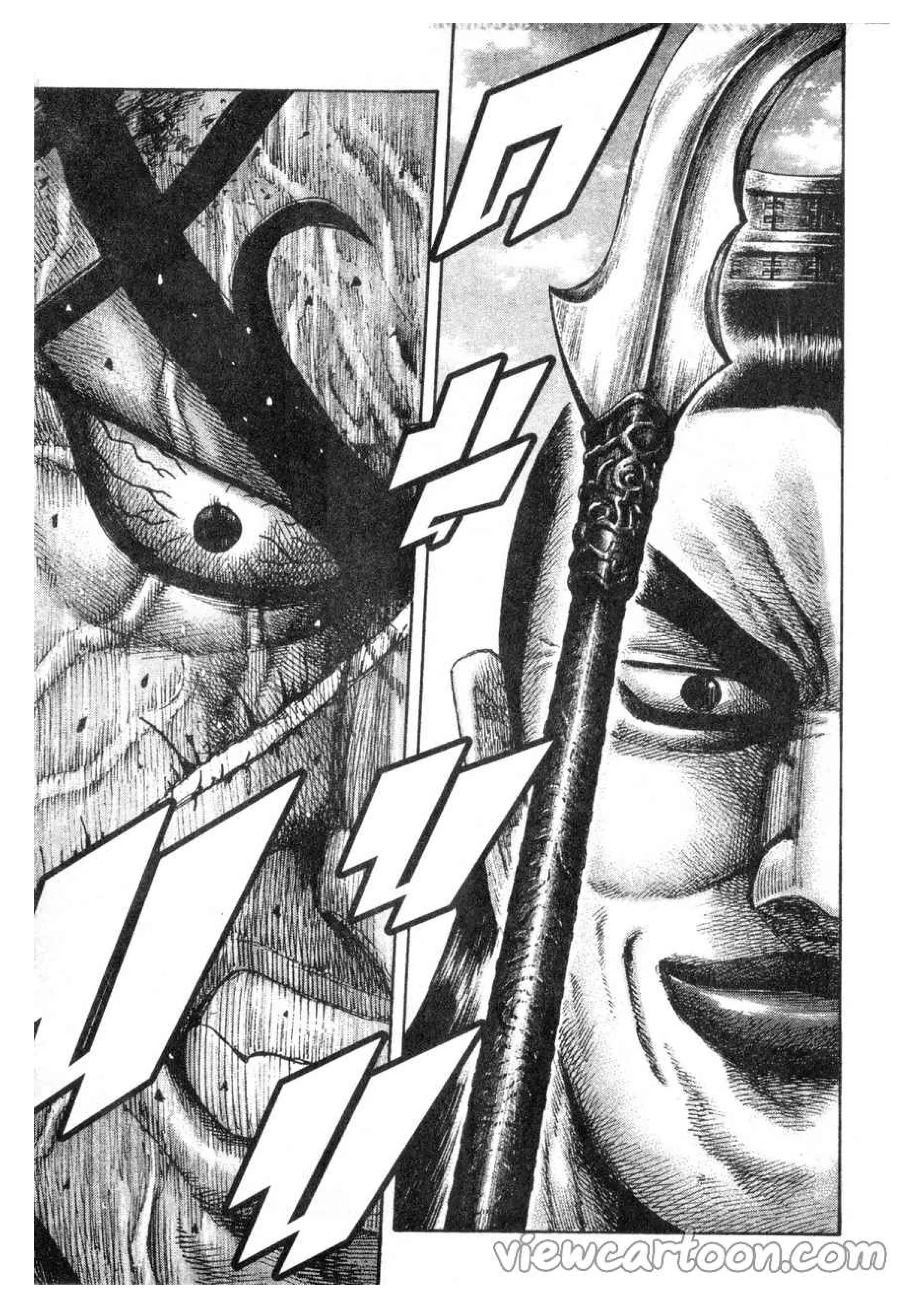 Kingdom ตอนที่ 622 หน้า 12