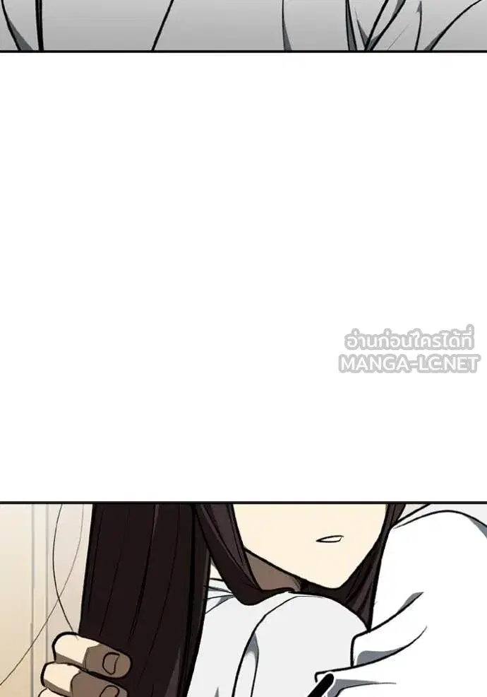 King of the Octagon ตอนที่ 184 หน้า 50