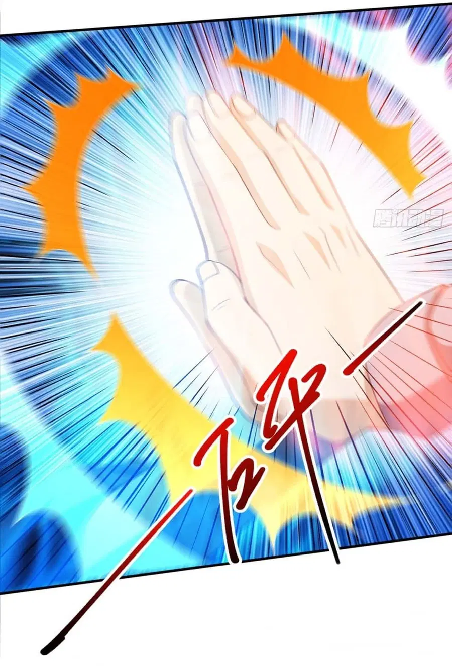 God of Martial Arts ตอนที่ 678 หน้า 4