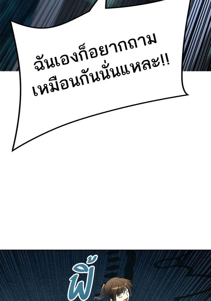 Tower of God ตอนที่ 556 หน้า 135