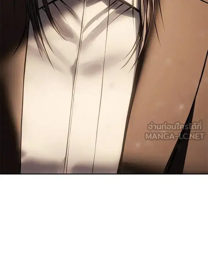 Baek XX ตอนที่ 161 หน้า 197
