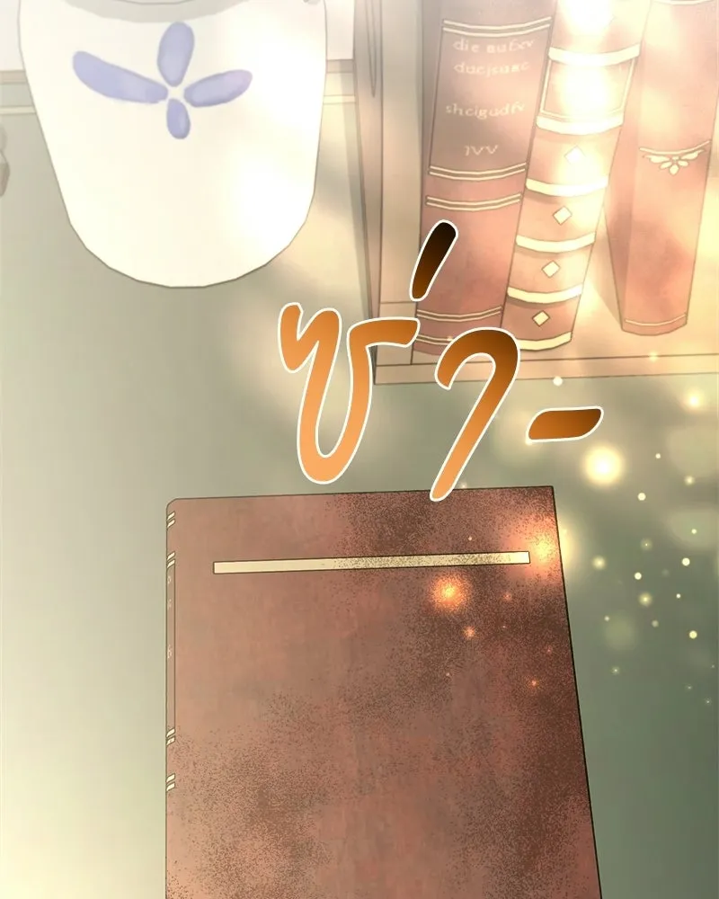 The Magic Tower’s Problem Child ตัวอันตรายแห่งหอคอยเวท ตอนที่ 39 หน้า 24