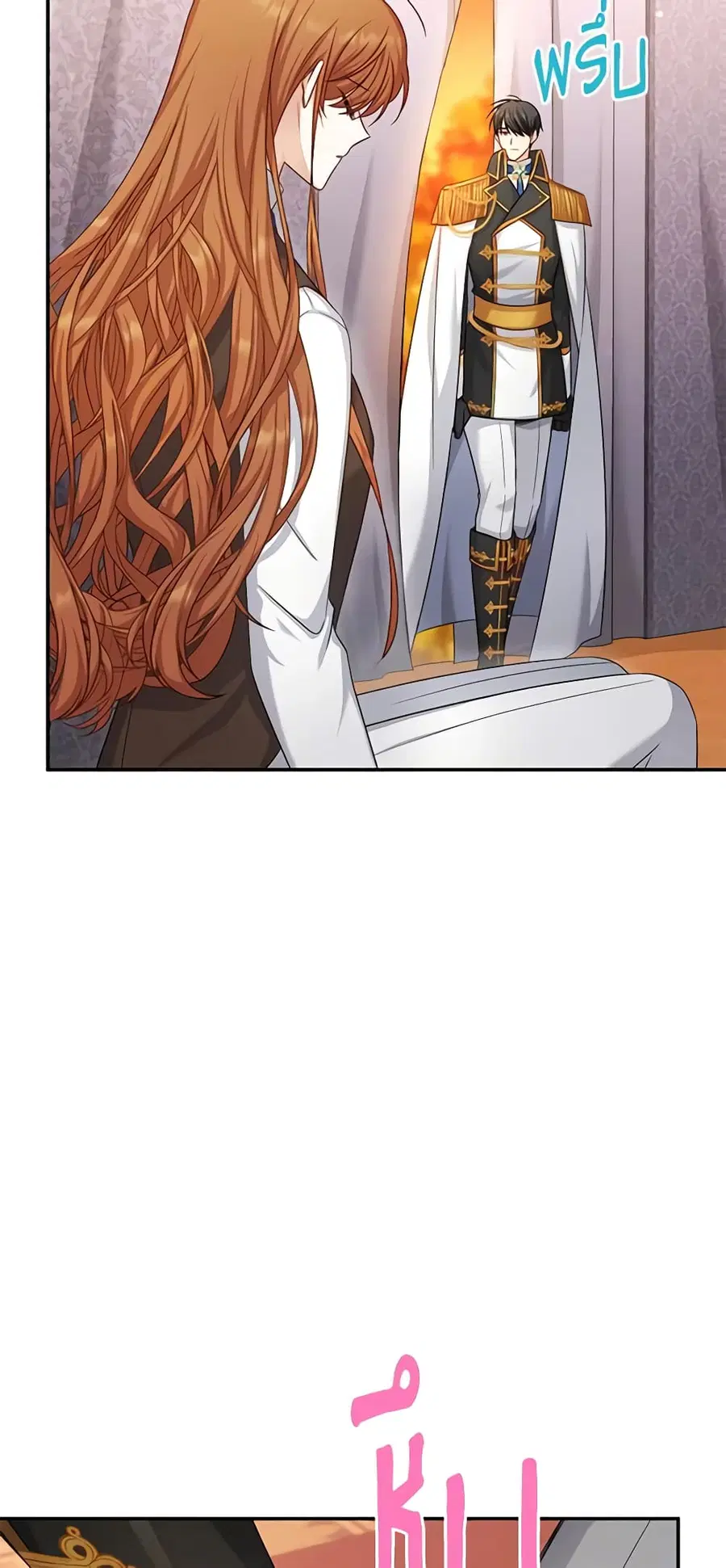 The Soulless Duchess ตอนที่ 104 หน้า 33