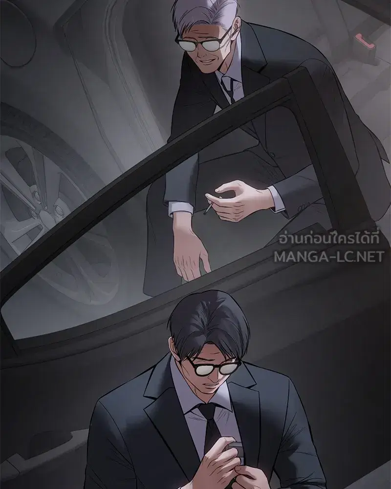 Baek XX ตอนที่ 100 หน้า 51