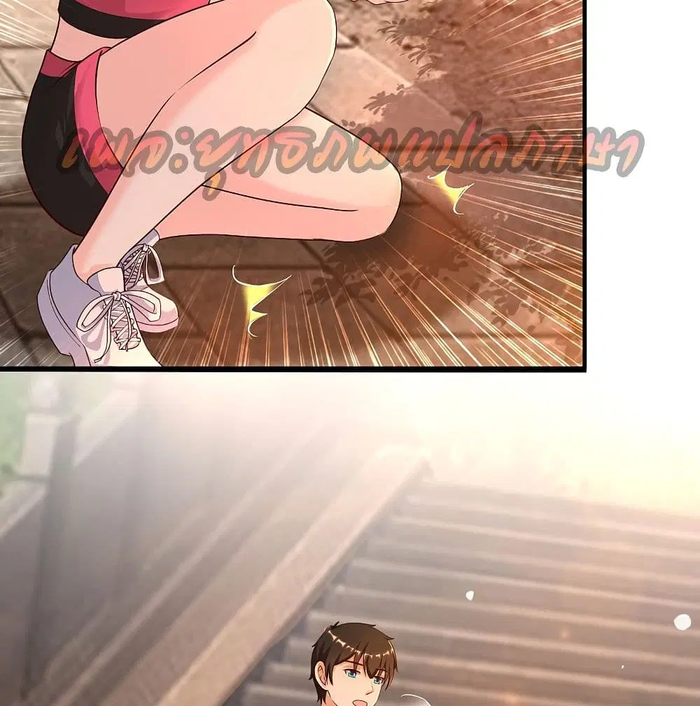 The Strongest Peach Blossom ตอนที่ 158 หน้า 20