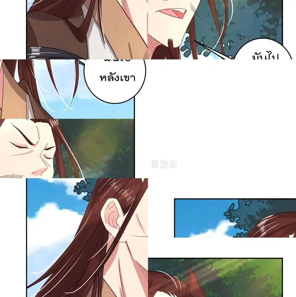 Rebirth God of War ตอนที่ 107 หน้า 12